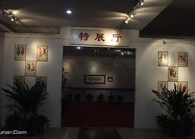 中国邮票博物馆