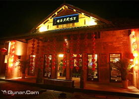 百味戏草坪餐厅