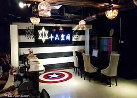 十六空间4D真人密室逃脱