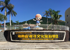 三亚海螺姑娘创意文化园