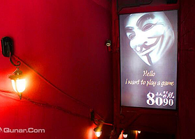 8090密室逃脱（威海店）