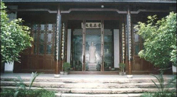 昭明太子读书处