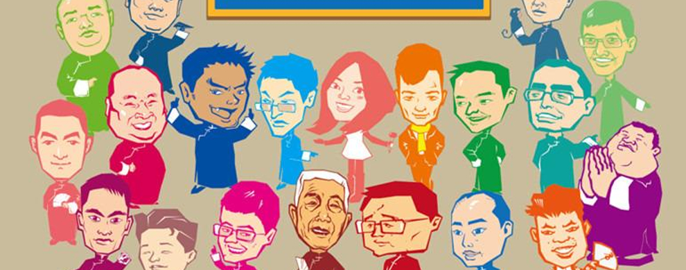 哈哈曲艺社门票,哈哈曲艺社门票预订,哈哈曲艺