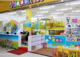 嬉嬉国儿童乐园