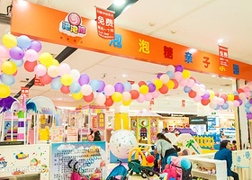 泡泡堂亲子乐园