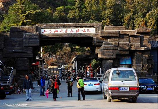 上方山国家森林公园门票,上方山国家森林公园