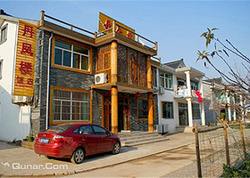 宜兴丹凤楼农家乐