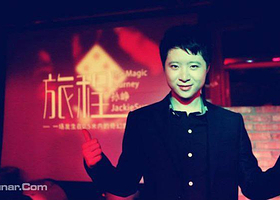 魔术秀《旅程》