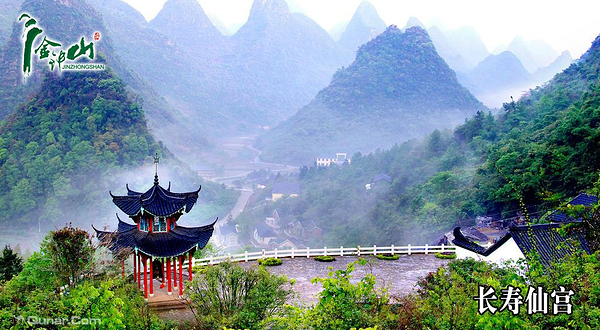 桂林金钟山