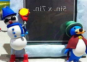 悠游堂冰雪主题乐园