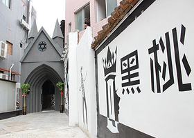 黑桃皇后真人密室逃脱