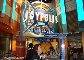 东京世嘉都市乐园(TOKYO JOYPOLIS)