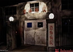 Pulupulu恐怖病院