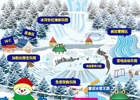 付家庄童话冰雪王国