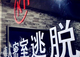 KH真人密室逃脱