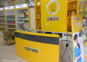 可爱可亲母婴用品生活馆（操场城街店）