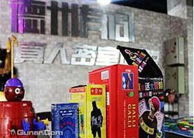 德州有间真人密室逃脱