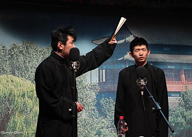 广茗阁大逗相声