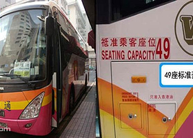 环岛大陆通巴士