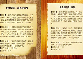 新鹰山真人CS新营地