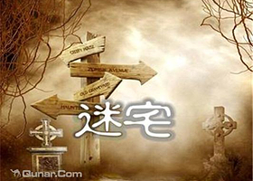 大侦探真人密室逃脱