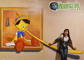 3D魔画世界（春熙店）