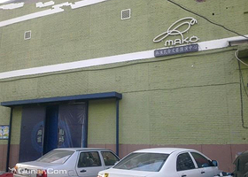 麻雀瓦舍（MAKO Live House）