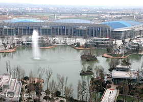 国际会议展览中心