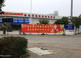 海南省高级体校运动场