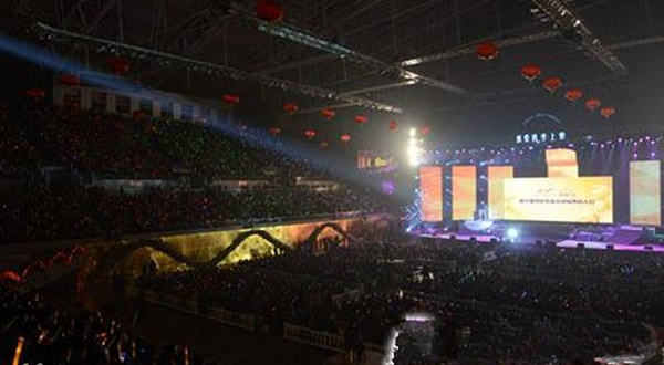 哈尔滨会展中心体育馆