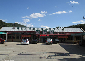北京密云忠鹏山庄