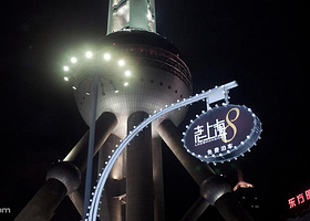 上海东方明珠演艺剧场