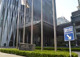 北京国贸大酒店