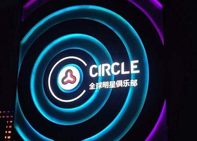 CIRCLE CHINA 全球明星俱乐部