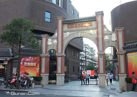 长宁民俗文化中心