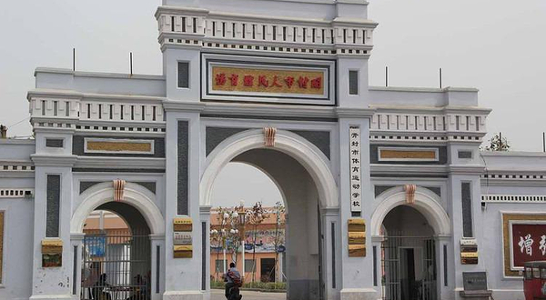 开封市人民体育场