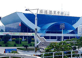 ​顺德大良体育场