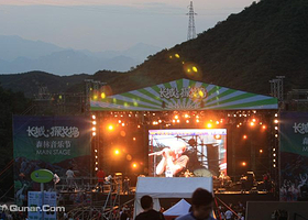 探戈坞音乐谷—长城之声文化园区