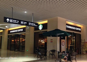 ​天津文化中心地下广场