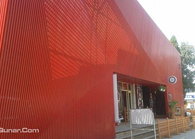 方家胡同46号院 尚剧场