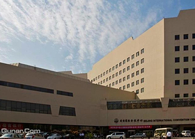 北京国际会议中心