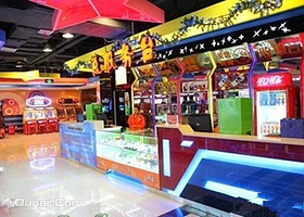 快乐城动漫电玩体验中心