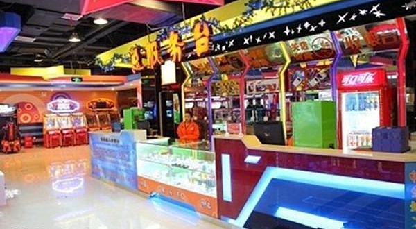 快乐城动漫电玩体验中心
