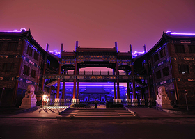 北京国粹苑艺术品交易中心