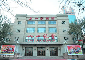 天津八一礼堂