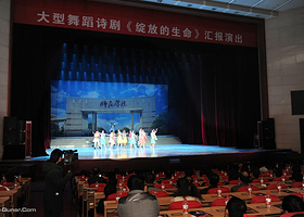 国际会议文化中心环球剧场