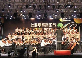 上海夏季音乐节音乐厅
