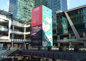 卓越·INTOWN购物中心