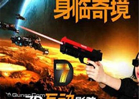 7D动感电影体验馆