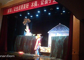 上海木偶剧团仙乐斯演艺厅
